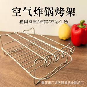 Grille de barbecue transfrontalière en acier inoxydable, accessoire de four domestique, support vertical pour brochettes de friteuse à air. - Product Image 4