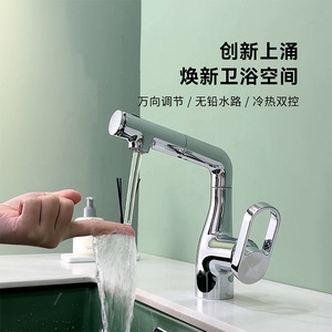 Basin Faucet Single Handle Ceramic Valve Core Pull Out <b>Spray</b> Deck <b>Mounted</b> Single Hole Hot Cold Water Tap - Product Image 5
