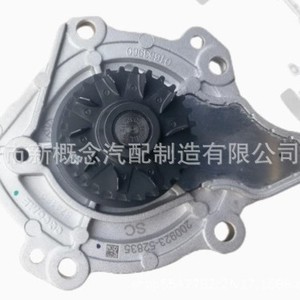 Bomba de agua Geely 10160539601016053961JLE-4G18TDC para Boyue Borui Emgrand, pieza de repuesto nueva - Product Image 3