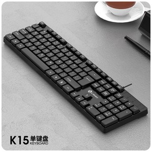 iFacemall K15 Keyboard 104 <b>Keys</b> Wired Membrane Full Size Plastic <b>USB</b> Computer Keyboard - Product Image 1