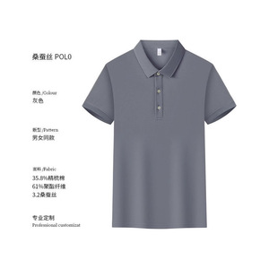 Polo personnalisé à col bleu marine en polyester, uniforme de travail d'été, t-shirt d'équipe à manches courtes, couleur unie, confortable - Product Image 2