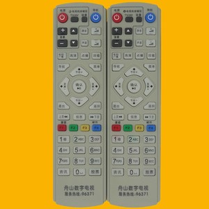 Télécommande numérique Crystal Pearl Tianhong Zhoushan JZ-YK-01819 pour décodeur 19x5x2.3cm gris code fixe - Product Image 2