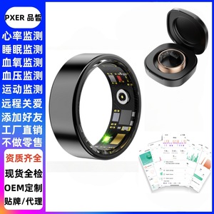 แหวนติดตามการนอนหลับอัจฉริยะ R99 IP68 กันน้ำ วัดอัตราการเต้นของหัวใจ วัดออกซิเจนในเลือด แบตเตอรี่แบบชาร์จได้ สำหรับติดตามสุขภาพและฟิตเนส - Product Image 5