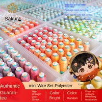 Set Benang Sulaman Mini/Kecil Sakura 100% Polyester Filament High Tenacity Mercerized |   400+100 Warna |   Warna Acak |   Boneka