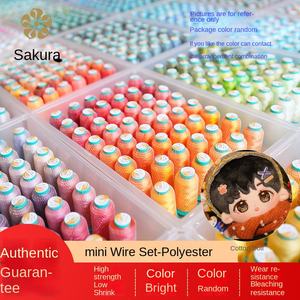 Set di Fili da Ricamo Mini/Piccoli in Poliestere 100% ad Alta Tenacità Sakura |   400+100 Colori |   Colori casuali |   Vestiti per Bambole Lavorati a Maglia - Product Image 3