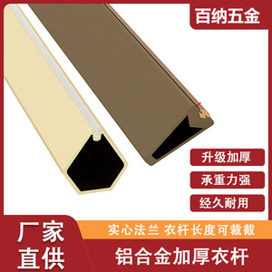 Tringle de penderie murale en alliage d'aluminium, tringle épaisse pour rangement de placard, design moderne, style minimaliste - Product Image 5
