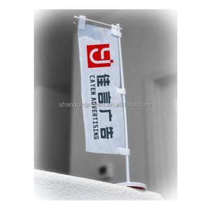 2025 Hot Bán Chất Lượng Cao Mini Nobori Cờ 10X30Cm 100% <span class=keywords><strong>Polyester</strong></span> Nhật Bản Xe Trang Trí Biểu Tượng Tùy Chỉnh Nhỏ Nhỏ Nobori Cờ - Product Image 2