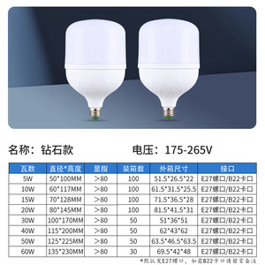 หลอดไฟ LED A19 ขั้ว E27 แสงขาว 5000K SMD 2835 AC 220V ตัวหลอดพลาสติก 100lm/w ได้รับการรับรองมาตรฐาน CE - Product Image 6