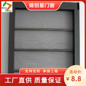 ประตูหน้าต่างสแตนเลส ป้องกันแมลง ดีไซน์อุตสาหกรรม ติดตั้งง่าย - Product Image 5