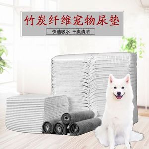 Tapis absorbants pour animaux de compagnie en fibre de charbon de bambou, marque privée personnalisée, pour l'apprentissage de la propreté des chiots et des chiens - Product Image 2