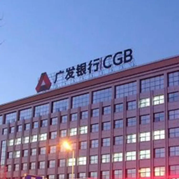 Goodbong здание крыша банка логотип имя знак доска оборудование для рекламы производитель акриловая доска светодиодная подсветка металлическая буква