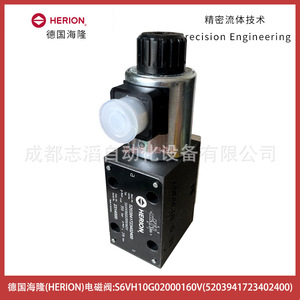 Válvula Solenoide Herion S6VH10G02000160V AC 220 V Tipo Piloto Uso General - Product Image 4