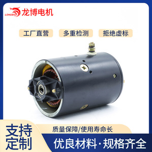 Motor de CC de 12V 1200W con imán permanente y montaje de brida de 130 mm para aplicación en cabrestante de portón trasero de coche - Product Image 5