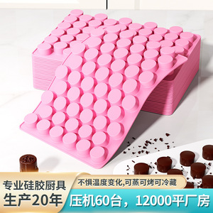 Miniature 55 Cavity Cylindrical <b>Silicone</b> Chocolate Mold Pink For Cake Bread DIY <b>Baking</b> Tools - Product Image 5