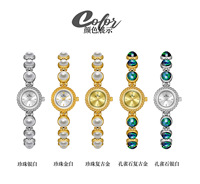 Montre pour femme BS FA1805, montre-bracelet à quartz étanche, bracelet en perles de luxe, montre vintage pour femme
