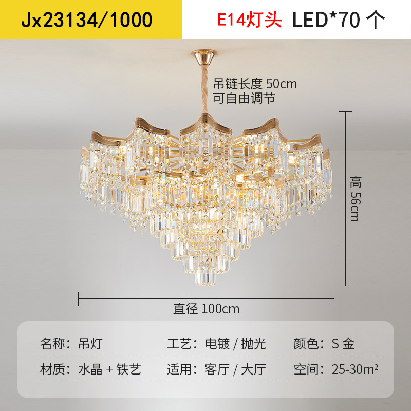 Jx23134/1000 E14*24