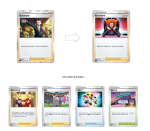 YQ Autentico Sigillato Cinese Semplificato Pokemoned 4.5 TCG Brilliant Counter CS2.5C Booster <span class=keywords><strong>Gioco</strong></span> di Carte Collezionabili Giochi da Tavolo - Product Image 4