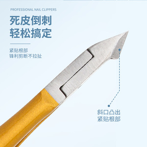 D-501 Cuticle Nippers Stainless Steel Double Head For Dead Skin And Hangnail Removal Home Use <b>Nail</b> <b>Tools</b> - Product Image 3