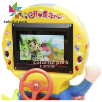 Machine de parc colorée, support, machine à balancer, jeu d'arcade, voiture à balançoire pour enfants