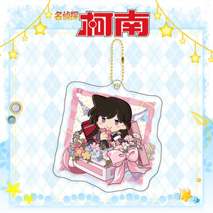Pendentif périphérique en plastique Anime Detective <span class=keywords><strong>Conan</strong></span> Porte-clés acrylique double face - Product Image 4