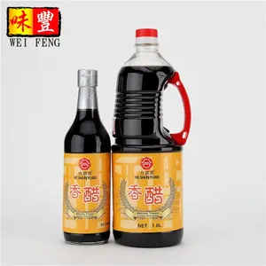Balsamic Vinegar Price HACCP Certificated Factory China Brewed Vinagre Balsamico Balsamic Vinegar