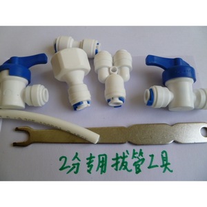 Water Filter Fittings Pipe Pull Fork 2 In Metal Manual Tool For Water Purifier Installation - Product Image 5