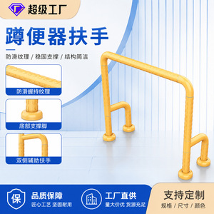 Barras de apoyo Fuyao para baños y aseos, barandillas de seguridad antideslizantes, capacidad de carga de 150 kg, MY-YS-002 - Product Image 4