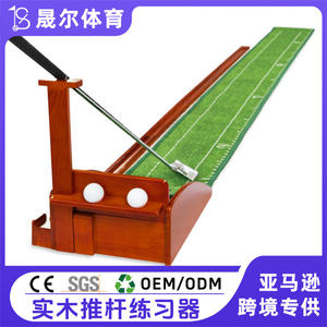 Tapete de Práctica de Golf para Interiores con Riel de Retorno de Pelotas de Madera Sólida para Entrenamiento de Golf - Product Image 5