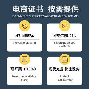 Tira protectora de plástico para esquí y snowboard, cubierta protectora para equipos de ajuste de cabeza y cola redondeadas, accesorios para deportes de invierno - Product Image 4