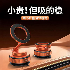 Support de téléphone magnétique pour voiture, ventouse en alliage d'aluminium, support de pare-brise pour navigation, usage général - Product Image 2