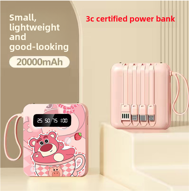 Cross-Border PVC 10W Power Bank Mini Self-Contained Four-Cable Charger Compact Portable Gift Logo Customization