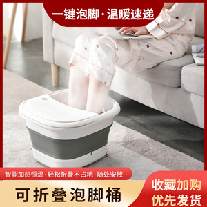 Bain de pieds pliable HMY-5201, spa électrique pour les pieds avec fonction massage automatique et boîte à pilules, pour usage domestique - Product Image 5
