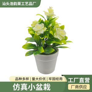 Planta Artificial de Camelia en Maceta de 19 cm, Decoración Interior de Plástico, Hojas Verdes, Flores Amarillas, Maceta Pequeña Incluida - Product Image 5