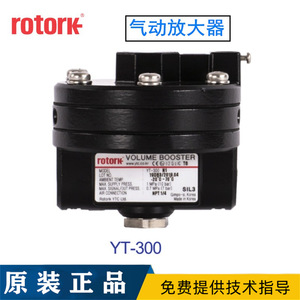 อะไหล่นิวเมติกเครื่องเร่ง YT-310N1 YT-320N1เครื่องขยายลม YTC YT-300N1 rotork - Product Image 2