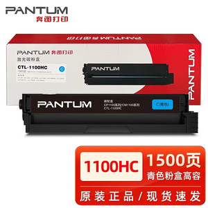 ตลับหมึกโทนเนอร์แท้ Pantum CTL-1100 สี่สี สำหรับเครื่องพิมพ์เลเซอร์สี - Product Image 3