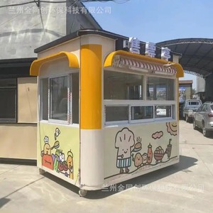 Kiosque alimentaire mobile Jintongchuang, style capsule en acier, 4 roues, utilisation en extérieur, alimentation intégrée - Product Image 4
