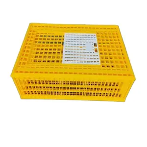 重型塑料防水盒鸡笼活鸭运输箱运输箱运输笼周转集装箱EUO46148
