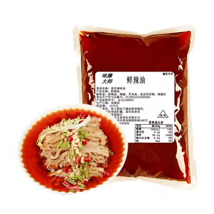 ซอสพริกส่งตรงจากประเทศจี<span class=keywords><strong>น</strong></span>ส่งตรงจากคลังสินค้า - Product Image 1
