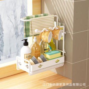 Étagère de rangement murale multifonction Najie pour torchons, baguettes, éponges, rangement latéral de l'évier, rectangulaire - Product Image 5