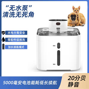 Fontaine à eau intelligente rechargeable pour animaux de compagnie, pour chats et chiens, rectangulaire, à circulation automatique, avec design détachable WF020 - Product Image 4