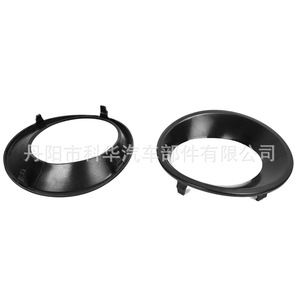 Biseles de luces antiniebla delanteras OEM para BMW X3 E83 LCI 07-10, cubierta de plástico 51113423789 - Product Image 1
