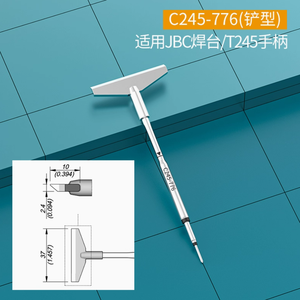 Precio de proveedor de productos de punta de soldadura de pala C245, precio de proveedor de productos, C245, DE, de 12, 2, 1, 2, 1, 2, 2 - Product Image 4