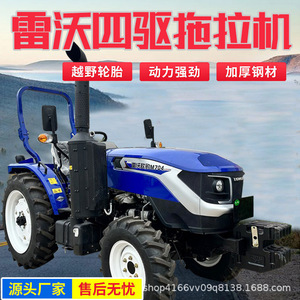 Tractor de Ruedas Lovol M704, 70 Hp, 4x4, Uso Agrícola, Transmisión por Engranajes, Color Azul - Product Image 5
