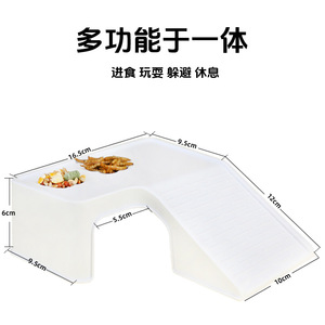 Plataforma de escalada para hámster, plástico, multifuncional, para alimentación, juego, ocultación, descanso, 16,5 cm x 12 cm, para mascotas pequeñas - Product Image 1