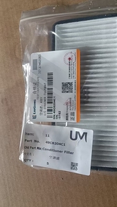 49C8204 ไส้กรองแอร์รถตักล้อยาง อะไหล่เครื่องจักรก่อสร้างจากโรงงานโดยตรง - Product Image 3