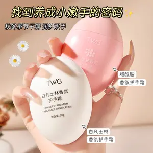 TWG High Quality Moisturizing Autumn And Winter Niacinamide Goose Protein Vaseline Fragrance Hand Cream