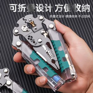 Multi Functional <b>Wire</b> <b>Stripper</b> 8.8 Inches Serrated Jaw With Voltage Tester Electricians Tool For Cutting Pulling Folding - Product Image 4