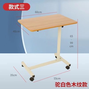 Adjustable Bedside Desk 60x40 Cm Height Adjustable <b>With</b> <b>Wheels</b> For Home Bedroom Sofa Side Use - Product Image 1