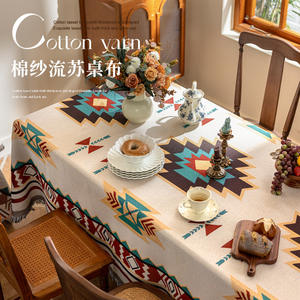 ผ้าปูโต๊ะผ้าฝ้ายโบฮีเมียนทรงสี่เหลี่ยมผืนผ้าพิมพ์ลายเรขาคณิตสำหรับตั้งแคมป์กลางแจ้งเสื่อปิกนิกใช้ได้สองด้าน - Product Image 1