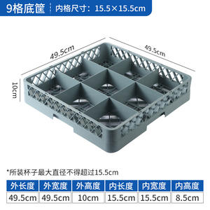 מלון מדיח כלים סלסלת גביע יין שמפניה זכוכית אחסון מסגרת בירה זכוכית מנקה dinnerware מתלה יין אלגנטי - Product Image 5